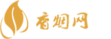 云霄香烟批发网站大全